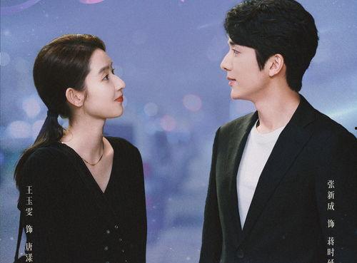 娱乐圈爆料王玉雯视频播放,娱乐圈爆料王再掀波澜  第2张