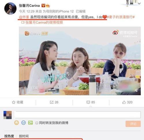 爆料视频最新地址大全,一网打尽热门事件瞬间  第2张