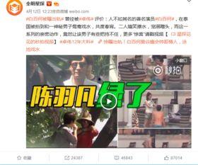 小伙节目爆料视频大全最新,视频大全背后的惊人真相 第3张 小伙节目爆料视频大全最新,视频大全背后的惊人真相 第3张