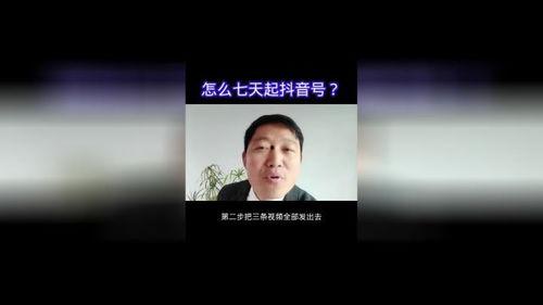 口播视频如何算爆料,揭秘口播视频爆料背后的生成奥秘  第1张