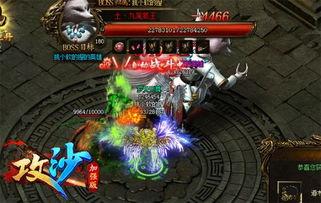 传奇版最新爆料视频,揭秘游戏新内容与玩法革新 第2张 传奇版最新爆料视频,揭秘游戏新内容与玩法革新 第2张