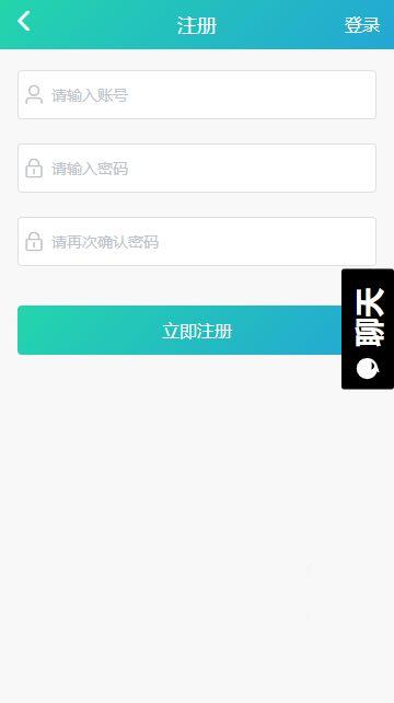 网红吃瓜资料免费app  第3张
