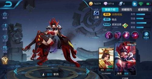 元芳皮肤特效爆料视频  第3张