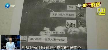连江网红爆料最新消息,揭秘神秘事件背后真相！  第2张