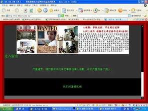 北京幼师圈真实爆料视频,揭秘幼儿园真实内幕