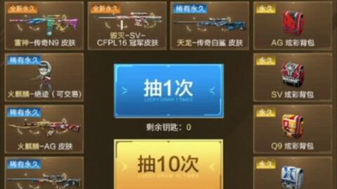 穿越火线通行证最新爆料,神秘内容引玩家热议 第3张 穿越火线通行证最新爆料,神秘内容引玩家热议 第3张