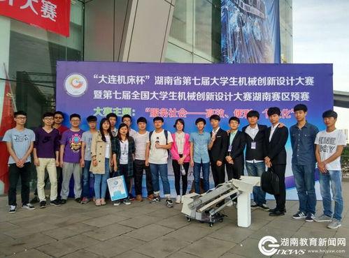 长沙学院爆料新闻视频,揭秘校园内幕事件  第2张