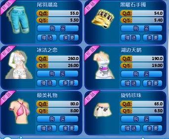 近期qq炫舞爆料最新,神秘新版本即将上线，精彩内容抢先看！  第1张