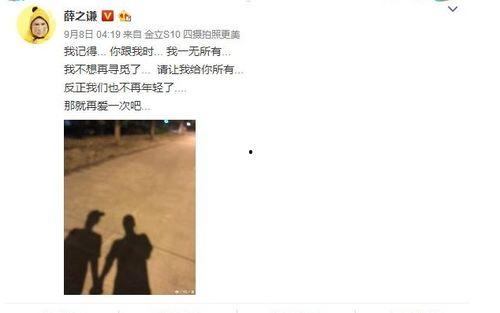 娱乐圈各种吃瓜事件小说,揭秘幕后真相与爱恨情仇 第1张 娱乐圈各种吃瓜事件小说,揭秘幕后真相与爱恨情仇 第1张
