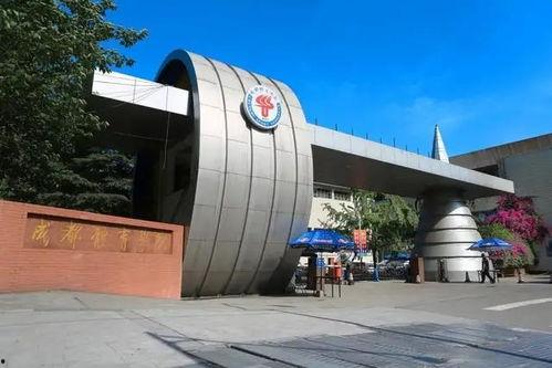 成都体育学院爆料新闻视频,揭秘校园内幕事件  第1张