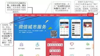 小宝典最新爆料网站,独家内幕大公开 第2张 小宝典最新爆料网站,独家内幕大公开 第2张