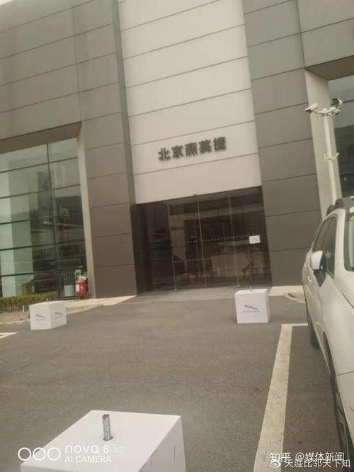 北京银行职员爆料事件最新,揭开金融行业潜规则内幕 第3张 北京银行职员爆料事件最新,揭开金融行业潜规则内幕 第3张