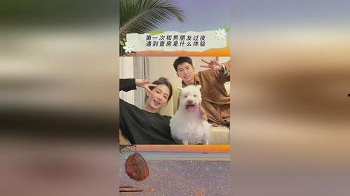 抖音小游戏娱乐吃瓜,娱乐吃瓜，轻松畅玩新体验  第3张