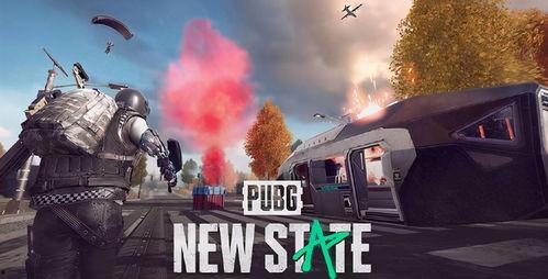 pubg手游爆料最新,最新爆料！pubg手游全新内容即将上线  第1张