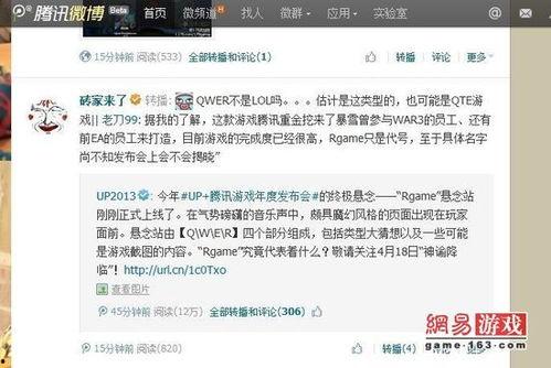 在哪看舅舅爆料记录呢视频,视频记录背后的真相与内幕  第2张