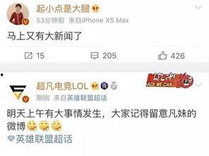 刘邦剑最新爆料新闻,揭秘历史传奇背后的惊人真相  第1张